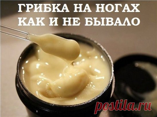 ЭФФЕКТИВНОЕ НАРОДНОЕ СРЕДСТВО