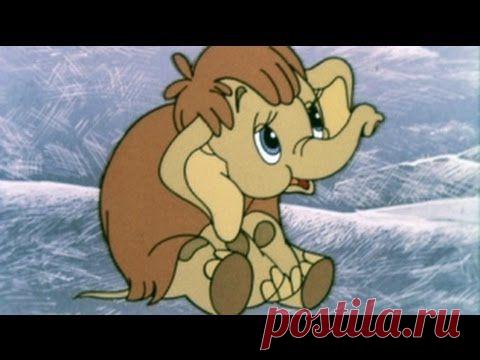 Мама для мамонтёнка