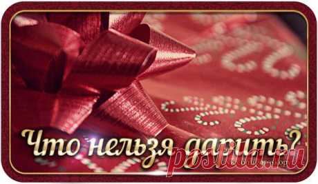 Гороскоп