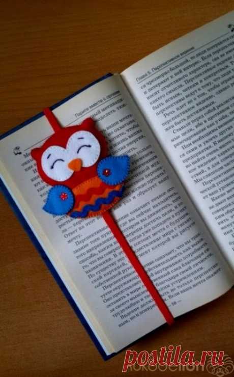 Закладка для книги