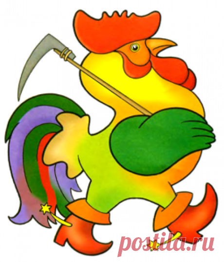Клипарт "СКАЗОЧНЫЕ ПЕТУХИ" -символ 2017 года
