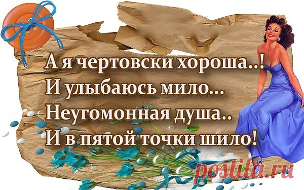 Интересные новости