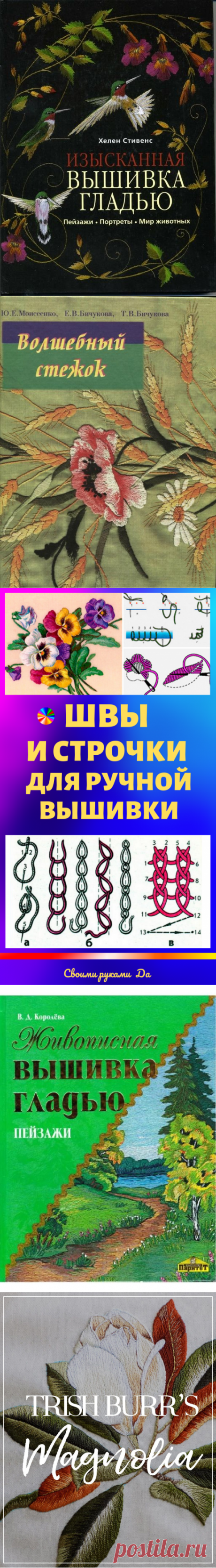 (1797) Pinterest