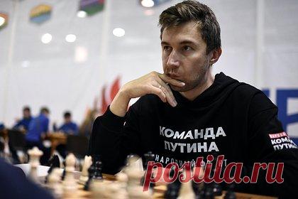 Карякин рассказал о поступающих ему угрозах. Российский гроссмейстер Сергей Карякин рассказал о поступающих ему угрозах после начала специальной военной операции на Украине. «Были прямые угрозы жизни мне и моей семье. Это было не очень приятно», — подчеркнул он. Карякин публично выступал в поддержу спецоперации ВС РФ на территории Украины.