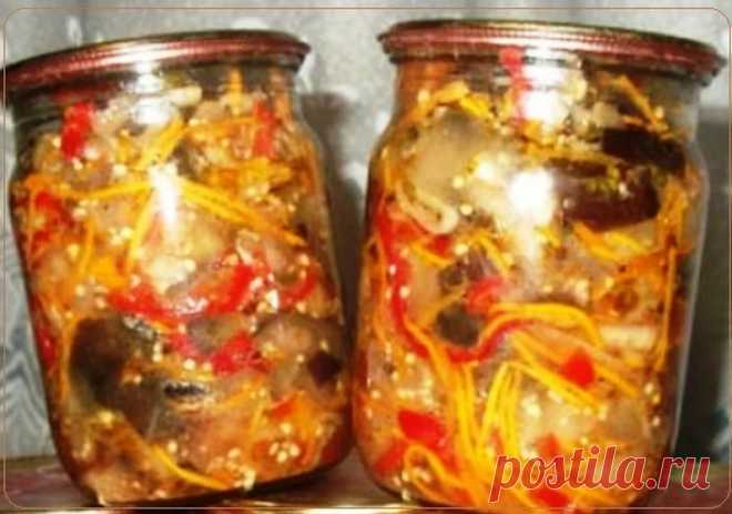 Салат из баклажан на зиму самая вкусная закуска к любому празднику, аппетитна...
