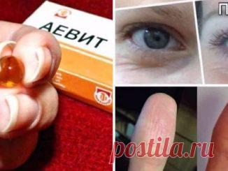 Секретный рецепт самой мощной лечебной мази Амишей! Вытягивает гной, заживляет раны и устраняет любые проблемы на коже! — Копилочка полезных советов