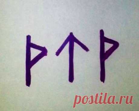Как очистить дом от негатива с помощью рун | ПОЛЕ РАДОСТИ