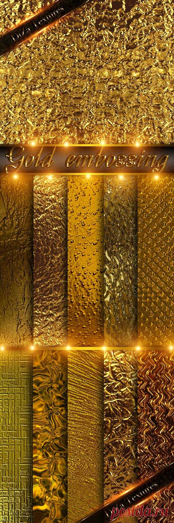 Gold embossing textures - 28 Марта 2015 - DiZona - все для дизайна
