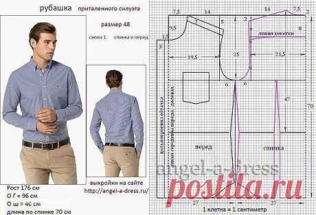 Выкройки мужских рубашек