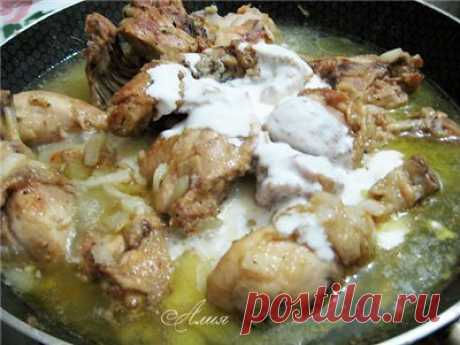 Гедлибже (курица в сметане по-кабардински) — самый вкусный способ приготовить вкусную курицу!