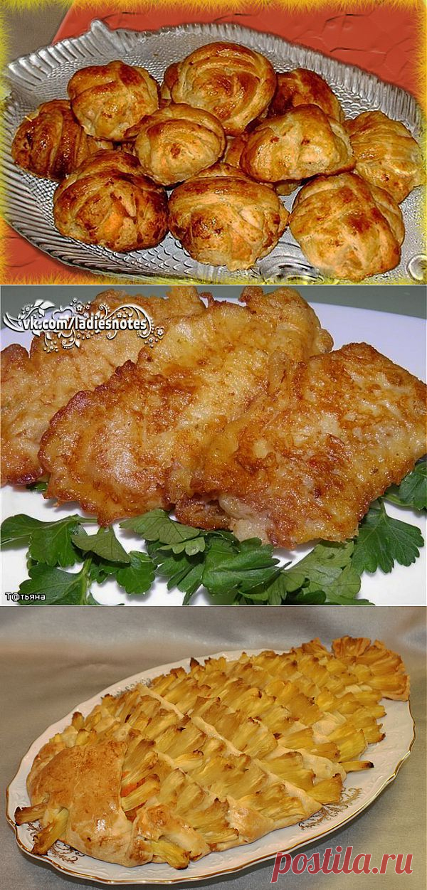 16 РЕЦЕПТОВ НЕОБЫКНОВЕННО ВКУСНЫХ БЛЮД ИЗ РЫБЫ.