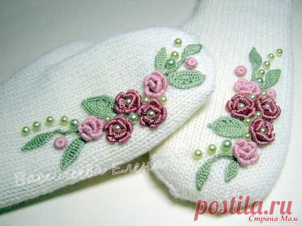 Варежки спицами и крючком. Хвастик. - Вязание - Страна Мам