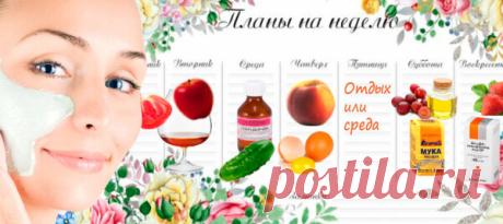 Дневник галина5819