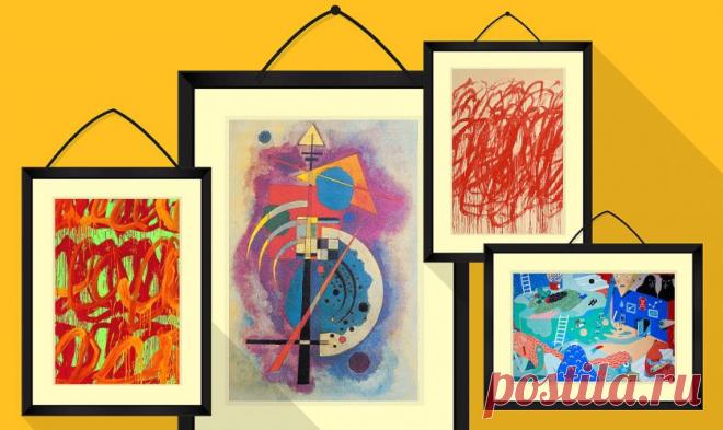 Дорогое «искусство» — Делай деньги