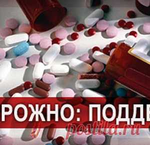 Как отличить поддельное лекарство? - МирТесен