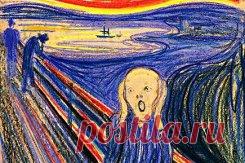 .  Мунк.      КРИК.....