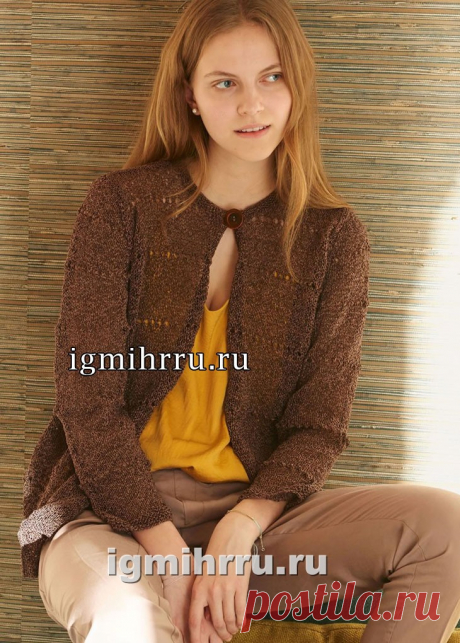 Классический жакет шоколадного цвета с ажурным узором. Вязание спицами