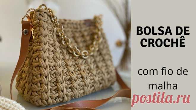 Bolsa de crochê com fio de malha Faça a sua inscrição para o “Método Crochê Que Vende” e receba acesso gratuito para a comunidade fechada do Decora Com Crochê no Facebook. Link para inscriçã...