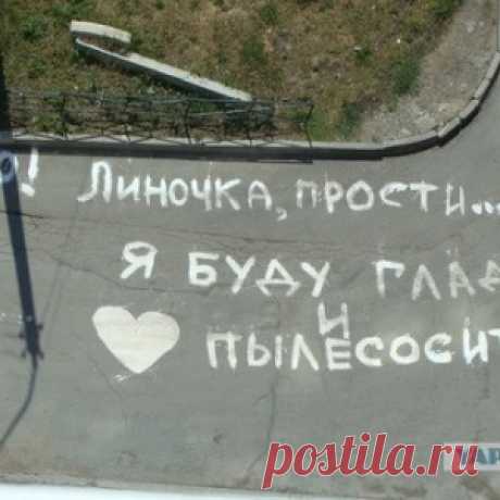 Минутка смеха