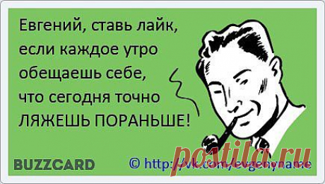 Группа: Узнай тайну свего имени