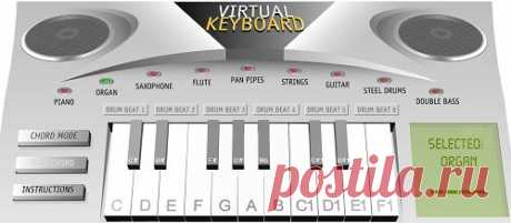 Играть на пианино.И ЗДЕСЬ--- https://virtualpiano.net/ ЗДЕСЬ:фортепиано--- https://mudcu.be/piano/ ЗДЕСЬ:ксилофон--- https://onlinevsem.ru/muzykalnye-instrumenty/ksilofon-onlajn.htm ЗДЕСЬ:флейта--- https://onlinevsem.ru/muzykalnye-instrumenty/virtualnaya-flejta.htm ЗДЕСЬ:гитара--- https://onlinevsem.ru/muzykalnye-instrumenty/igrat-na-klassicheskoj-gitare-onlajn.htm
