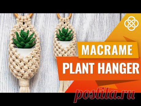 Маленькое кашпо в технике макраме | DIY | Урок макраме