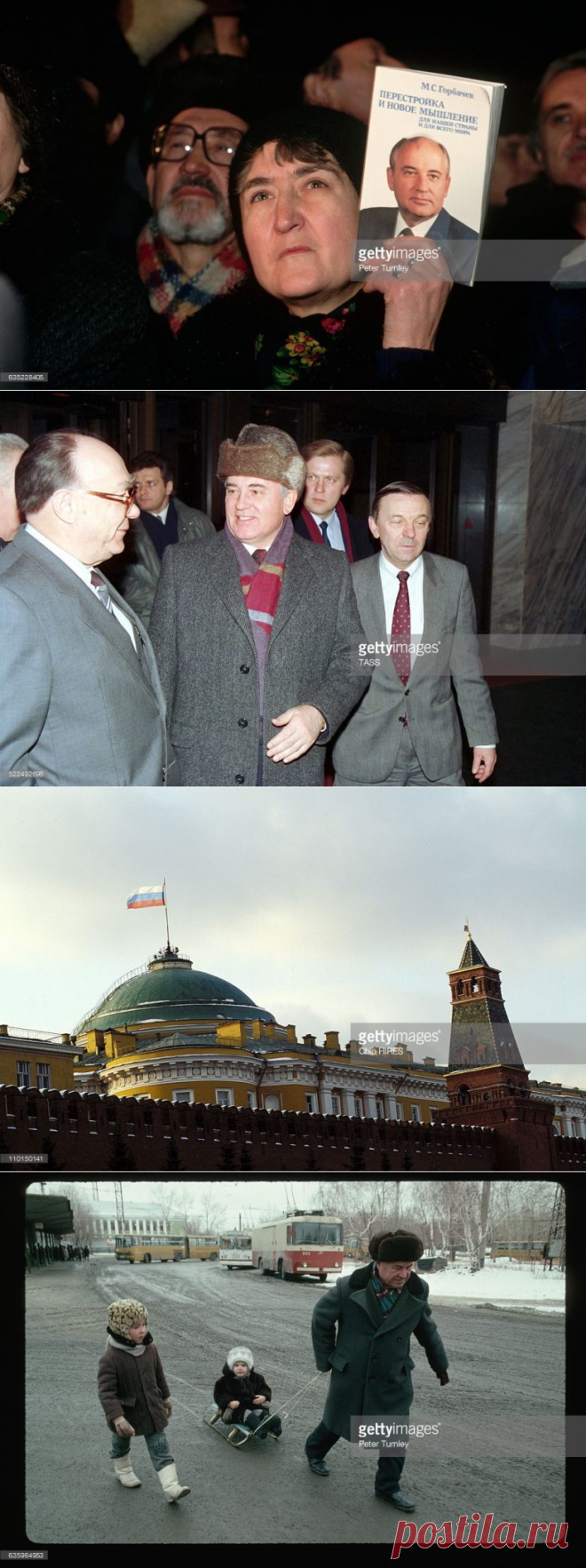 Кадры последних месяцев СССР. Продолжение / Назад в СССР / Back in USSR