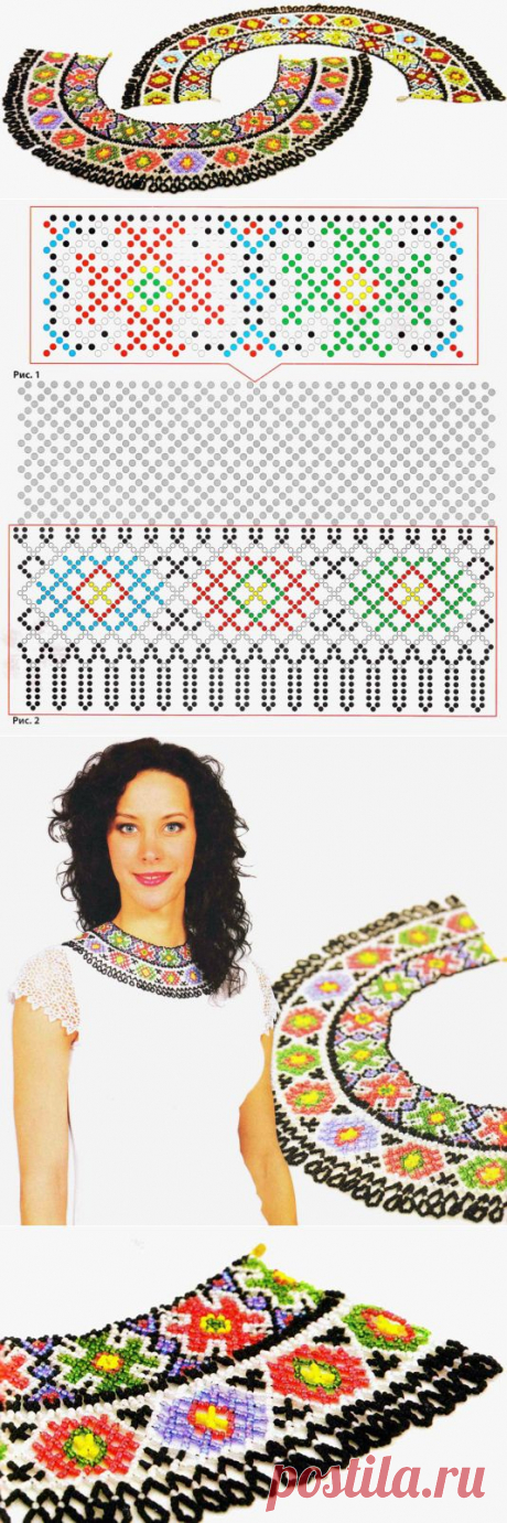 Колье-воротник из бисера - Beaded Necklace