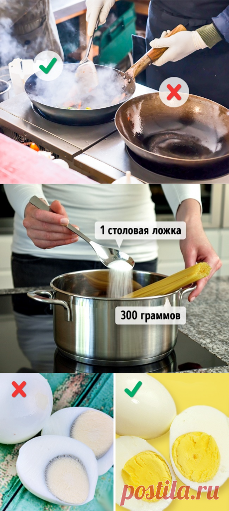 Журнал GURU: 12 ошибок, портящих вашу еду