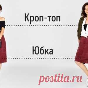 1 секрет, как составить гардероб, в котором все сочетается между собой