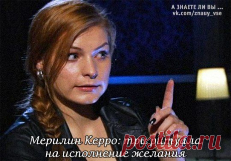 Формула успеха