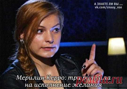 Формула успеха