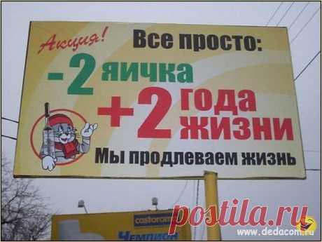 Интересные новости