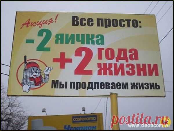 Интересные новости