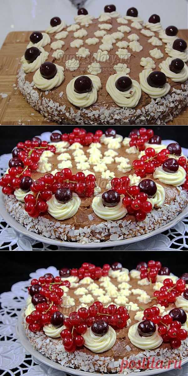 Шоколадный торт с грецкими орехами, вишней и красной смородиной. Рецепт с пошаговыми фото