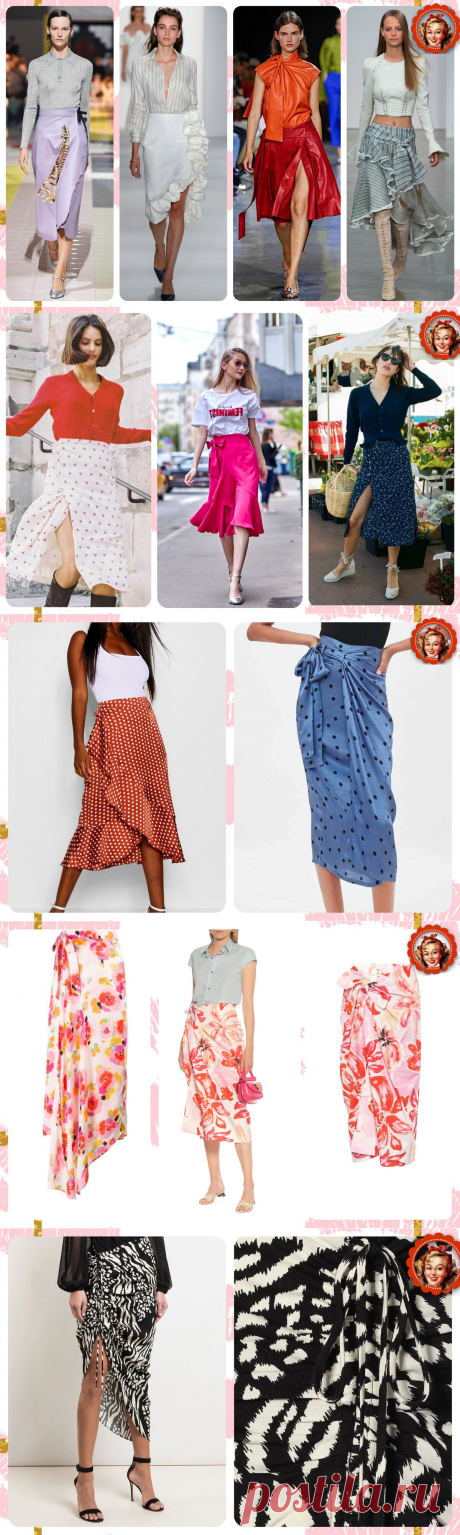 Любимая француженками модель юбки с запахом, которую я никак не решаюсь себе купить | Мисс Понитта | Яндекс Дзен