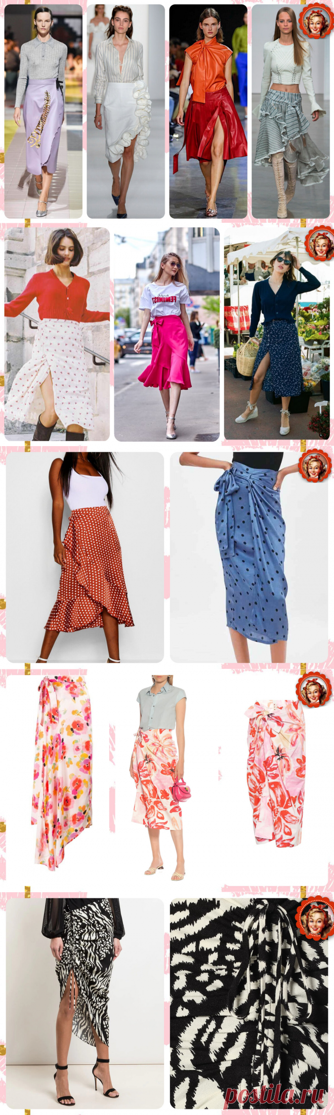 Любимая француженками модель юбки с запахом, которую я никак не решаюсь себе купить | Мисс Понитта | Яндекс Дзен