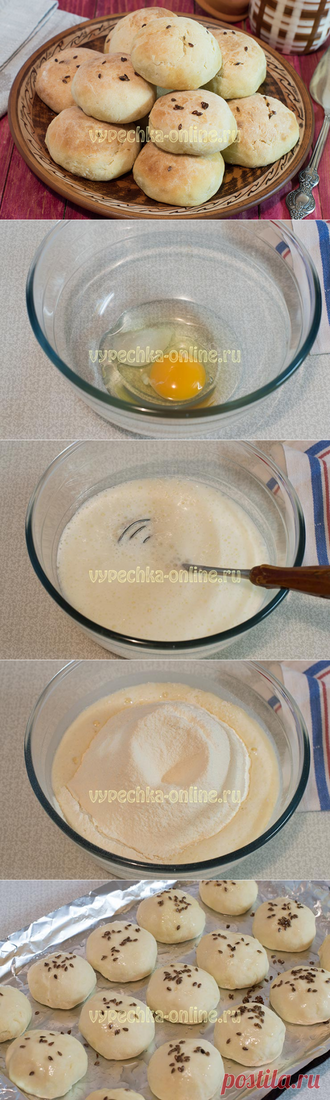 ✔️Булочки на кефире без дрожжей в духовке рецепт с фото пошагово на скорую руку