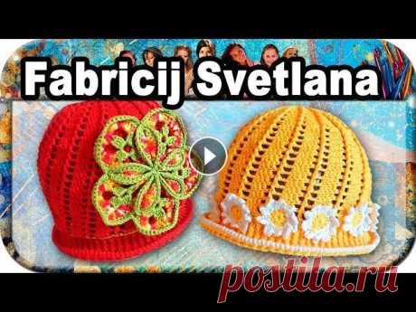Шапочка весенняя, вязание крючком для начинающих, crochet. Шапочка весенняя, вязание крючком для начинающих, crochet. Поддержите меня! Подписывайтесь на канал, ставьте лайки ;) Не стесняйтесь задавать вопросы,...