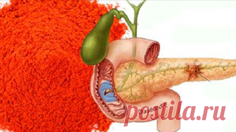 Эта специя уничтожает раковые клетки поджелудочной железы, улучшает пищеварение предотвращает сердечный приступ и не только! — Полезные советы