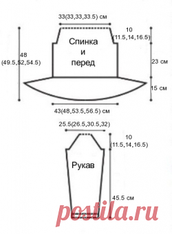 Вязаная женская кофта с буфами