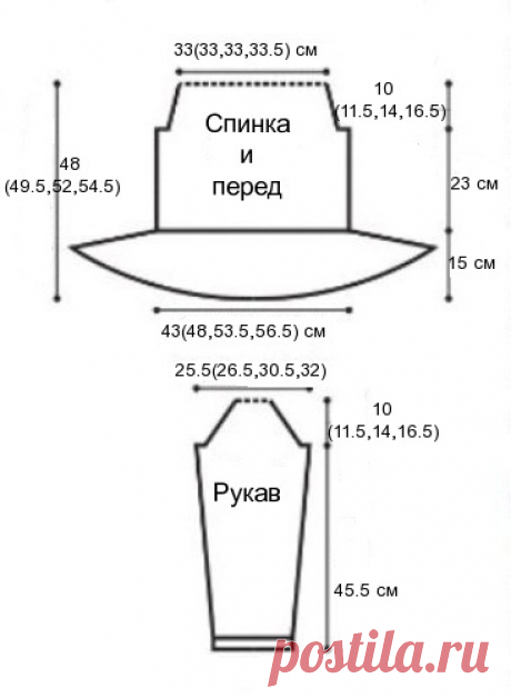 Вязаная женская кофта с буфами