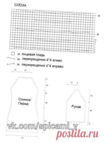 White Tunic Dress Free Pattern