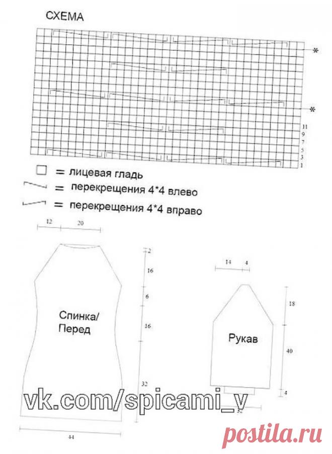 White Tunic Dress Free Pattern