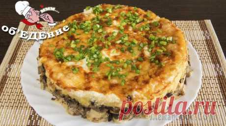 Картофельный пирог &quot;По-деревенски&quot; Просто и очень вкусно Картофельный пирог &quot;По-деревенски&quot;. Простое и сытное блюдо из обычных и доступных ингредиентов. Замечательный ужин для всей семьи!!!Ингредиентыкартофель 1 кгмясо отварное 400 гр.лук 1 штгрибы 200 гр.с...