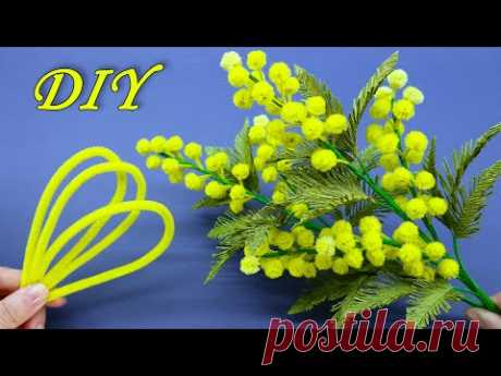 🏵️МИМОЗА своими руками 🏵️ Цветы из синельной проволоки/Flower Pipe Cleaner