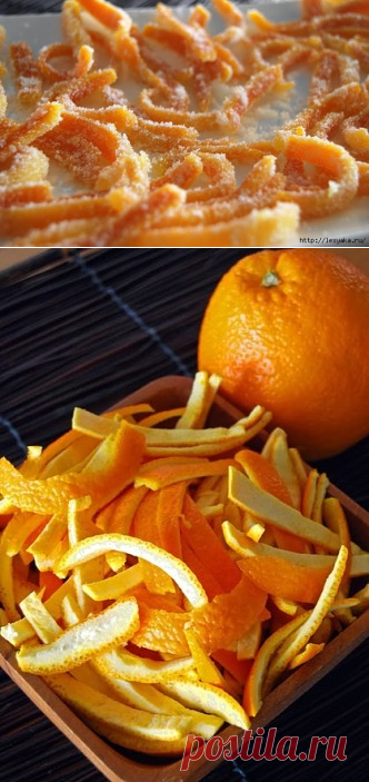 Вкусные цукаты из отходов апельсина своими руками!