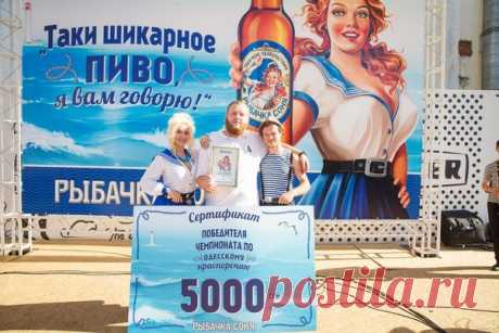 Анна Ястребова