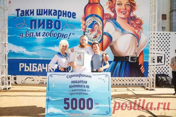 Анна Ястребова
