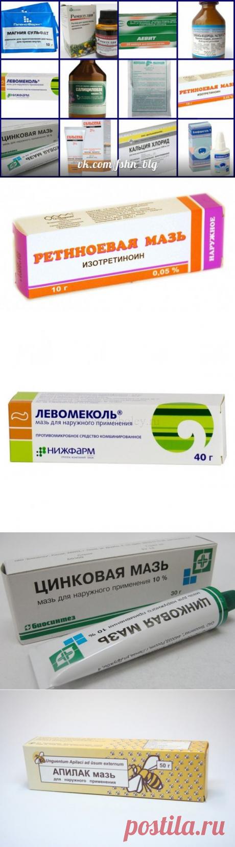 Нестандартные и очень эффективные рецепты из аптеки | ДОМАШНИЙ ОЧАГ